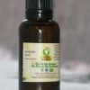 huile figue barbarie montreal3 Prickly Pear Seed Oil